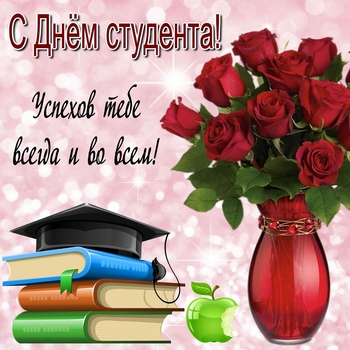 Всероссийский флешмоб видеопоздравлений #СПО_ПОЗДРАВЛЯЕТ
