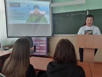 Разговоры о важном