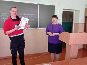 Конкурс эссе «О любимом учителе хочу я сказать»