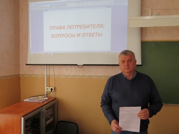 Викторина «Права потребителя: вопросы и ответы»