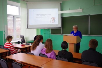 Разговоры о важном