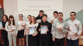 Конкурс чтецов «Строки, опаленные войной»