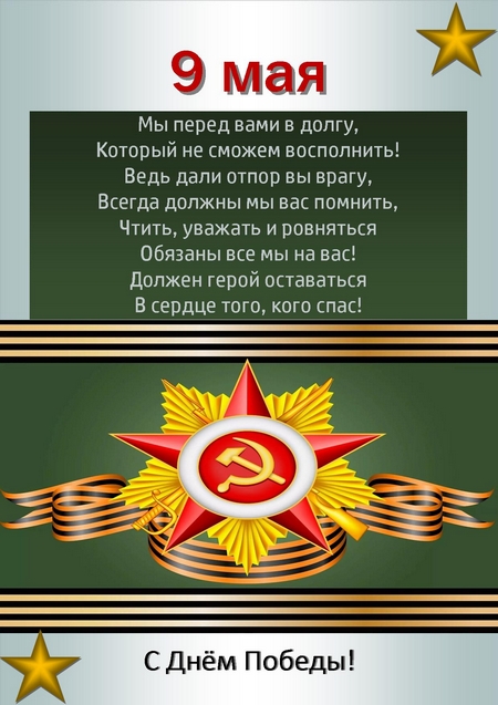 Прокопович Юлия - Омский региональный многопрофильный колледж