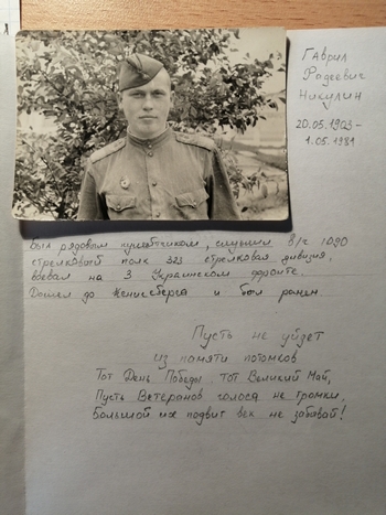 Рейсвих Владимир - Исилькульский профессионально-педагогический колледж