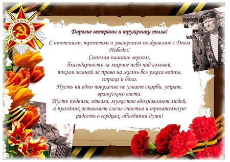 Рядовая Инна - Седельниковский агропромышленный техникум