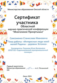 13