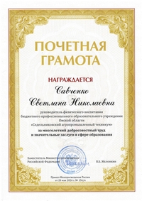 08