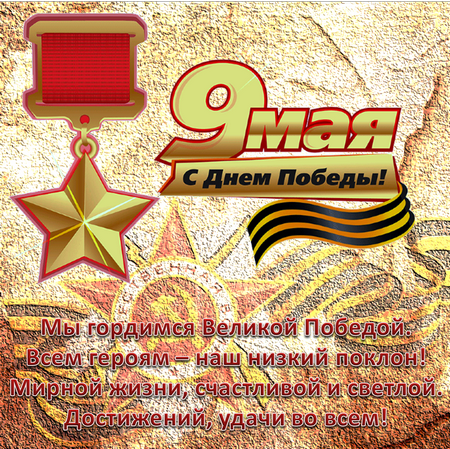 Шаметько Роман - Седельниковский агропромышленный техникум